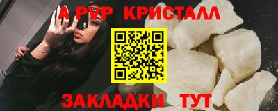 бутират Гусиноозёрск