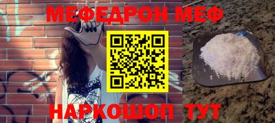 бутират Гусиноозёрск