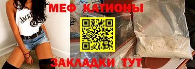 мет Гусь-Хрустальный