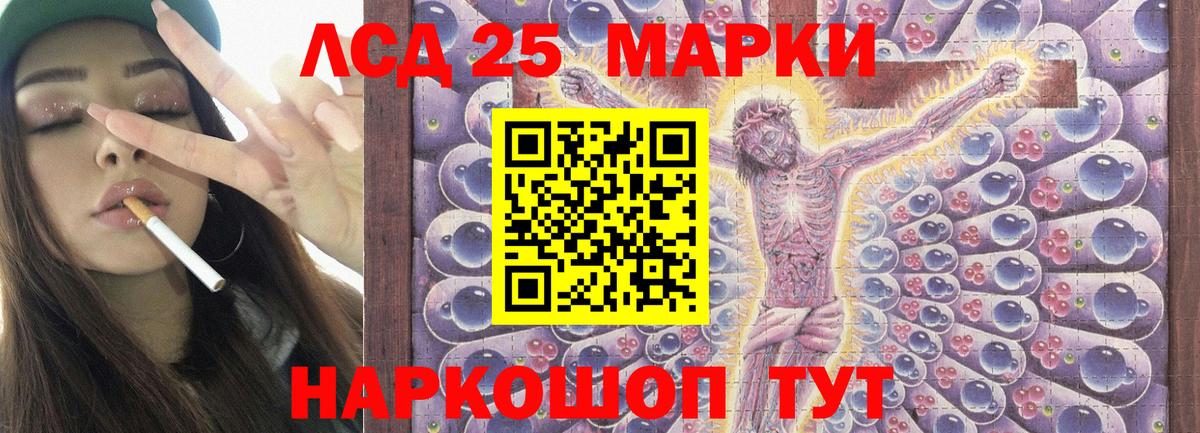 ЛСД экстази кислота  Тутаев  Лсд 25 экстази ecstasy 