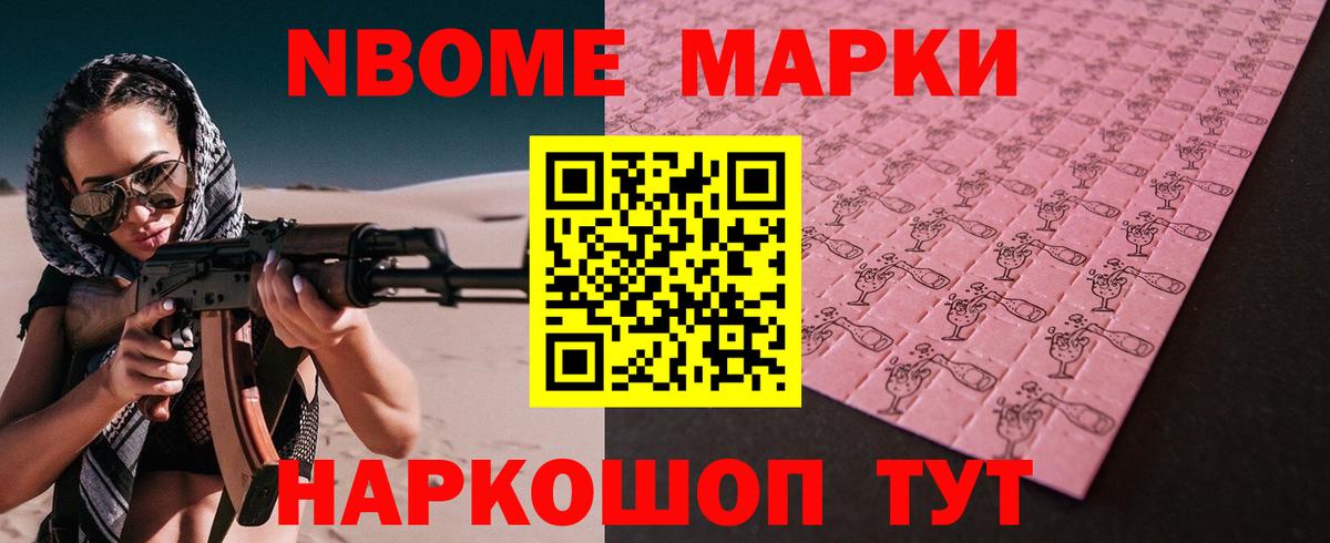 ЛСД экстази кислота Тутаев
