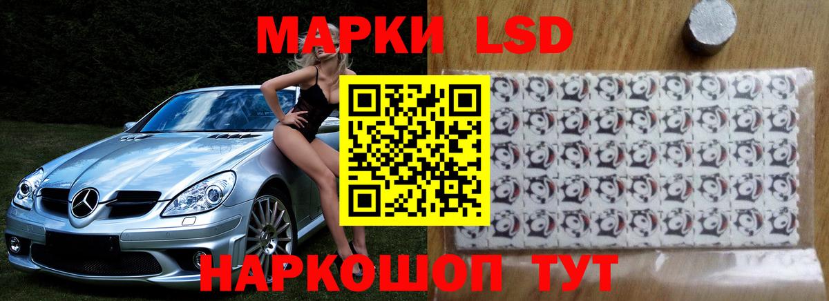 Лсд 25 экстази ecstasy  Вход с VPN  Лсд 25 экстази ecstasy  Тутаев 