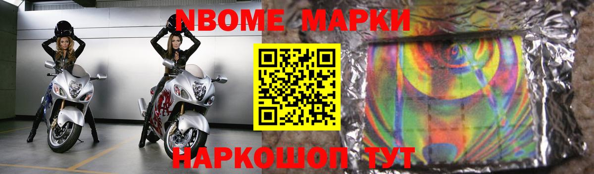 А ПВП СОЛЬ   Вход с VPN  Меф кристаллы  Тутаев  КОКАИН  ГАШИШ 