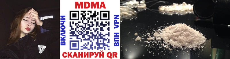 даркнет сайт  Тутаев  MDMA кристаллы 