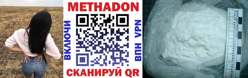 сколько стоит  Тутаев  мега ТОР  Метадон VHQ 