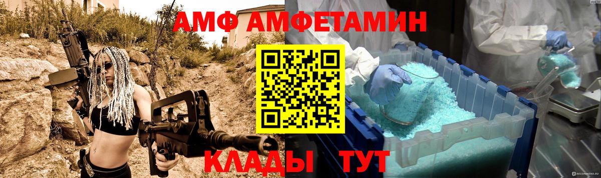 Тутаев  Метамфетамин винт  Метамфетамин  Вход с VPN 