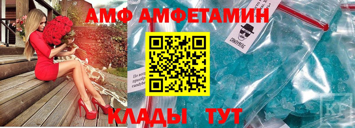 Первитин Methamphetamine Тутаев