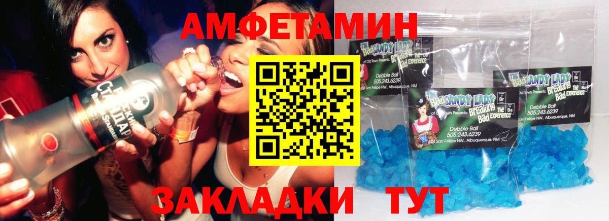 МЕТАМФЕТАМИН Декстрометамфетамин 99.9%  Тутаев 