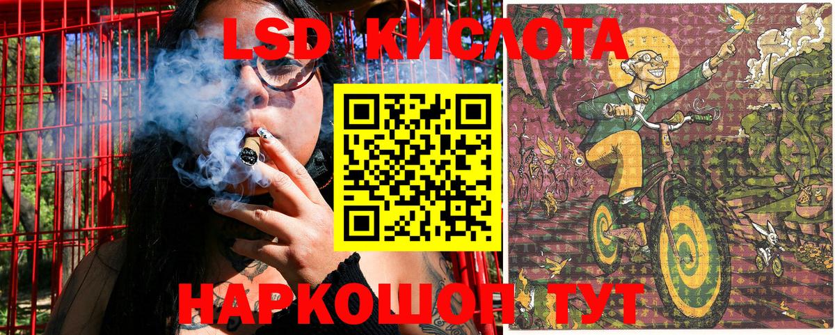 Наркотические марки 1,5мг Тутаев