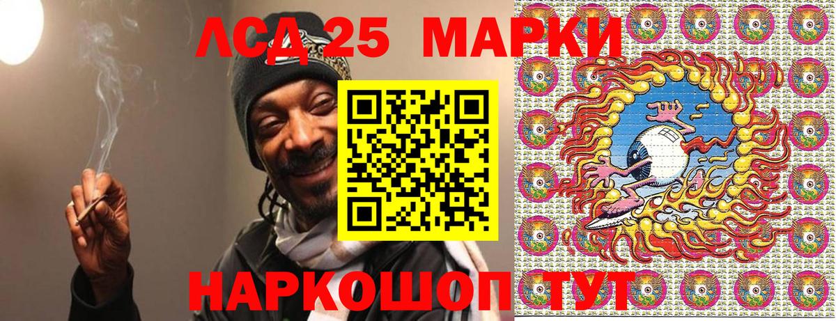 Марки NBOMe 1,5мг  Марки NBOMe  Вход с VPN  Тутаев  Марки NBOMe 1,5мг 