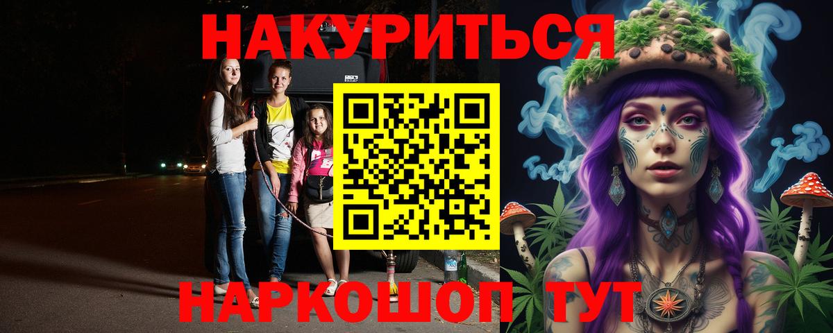 Бошки Шишки тримм  Бошки Шишки Bruce Banner  Вход с VPN  Тутаев 