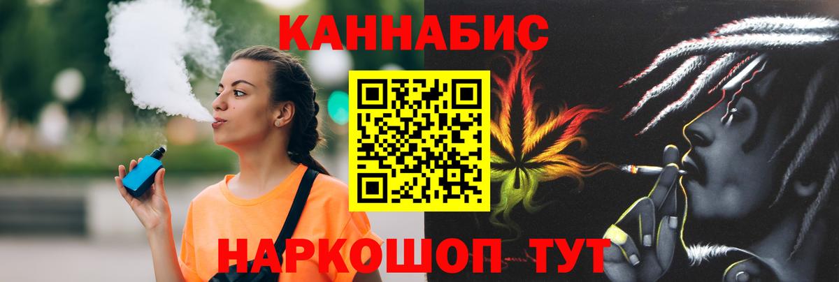 Конопля Amnesia Тутаев
